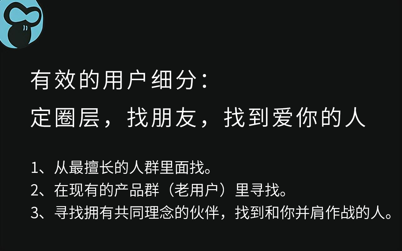 产品经理，产品经理网站